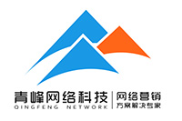 如果我在安陽做網站應該怎么挑選網絡公司？