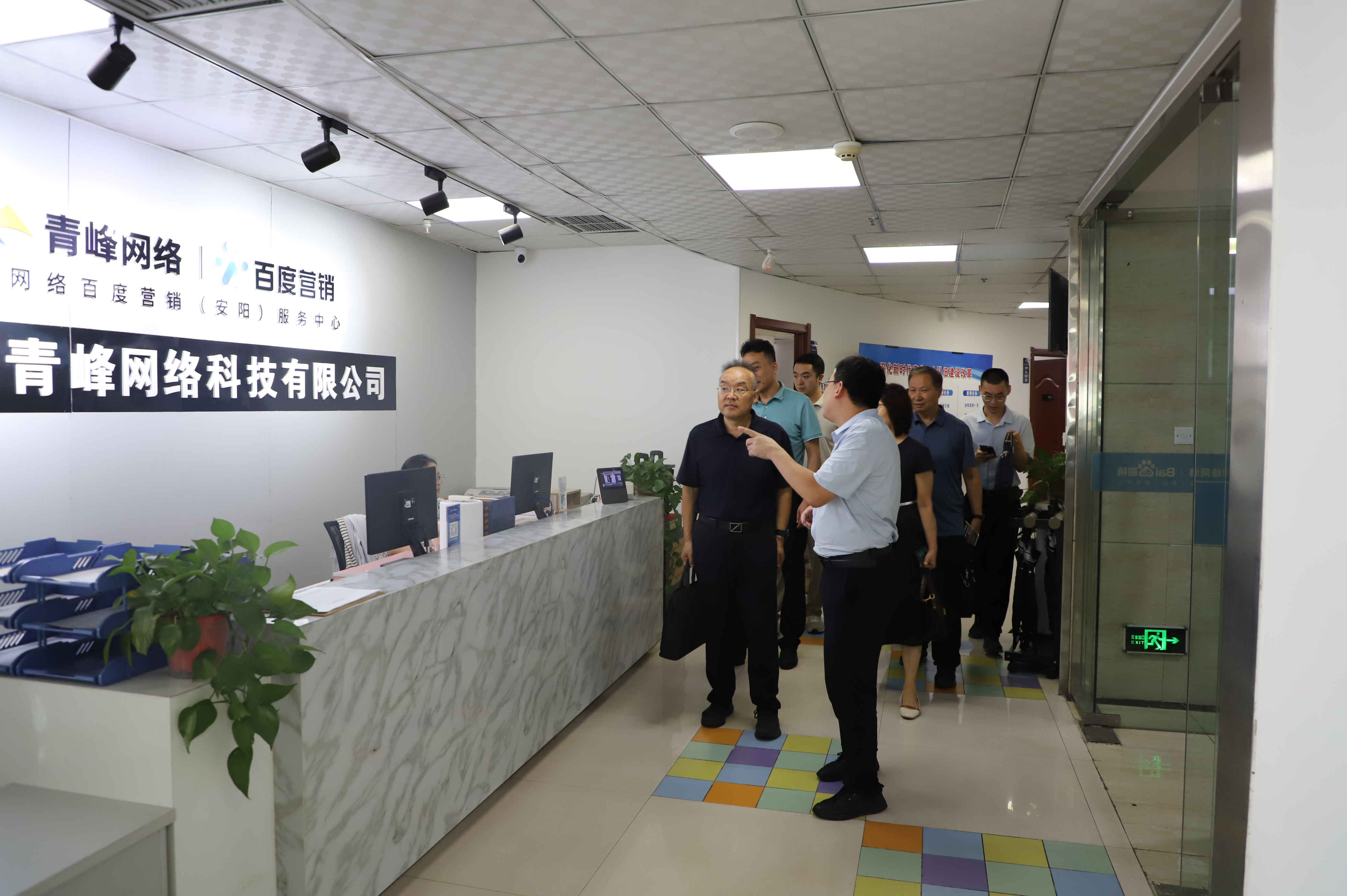 安陽市工信局孫建國(guó)局長(zhǎng)一行走訪調(diào)研安陽青峰網(wǎng)絡(luò)